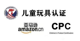 欧盟将EN71-3:2019更新为玩具安全指令 2009/48/EC的协调标准