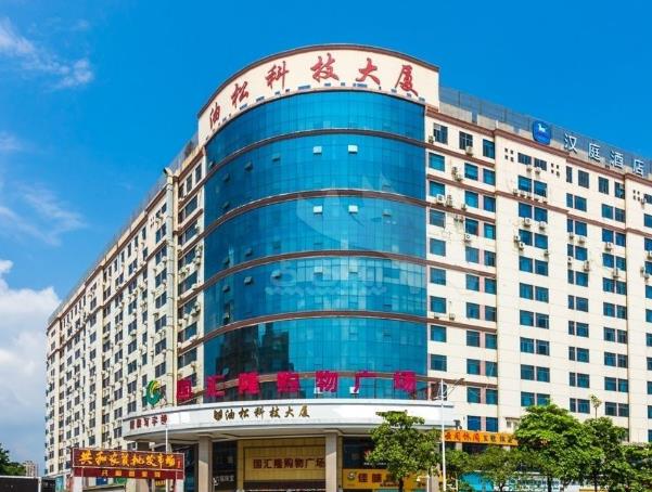 深圳大成检测技术有限公司