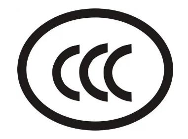 移动电源以及电池已经纳入国家强制性CCC目录